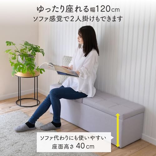 山善 スツール 収納ベンチ 幅120 アイボリー FBS-120(IV)P Amazon｜山善(YAMAZEN) スツール 収納ベンチ 幅120 アイボリー